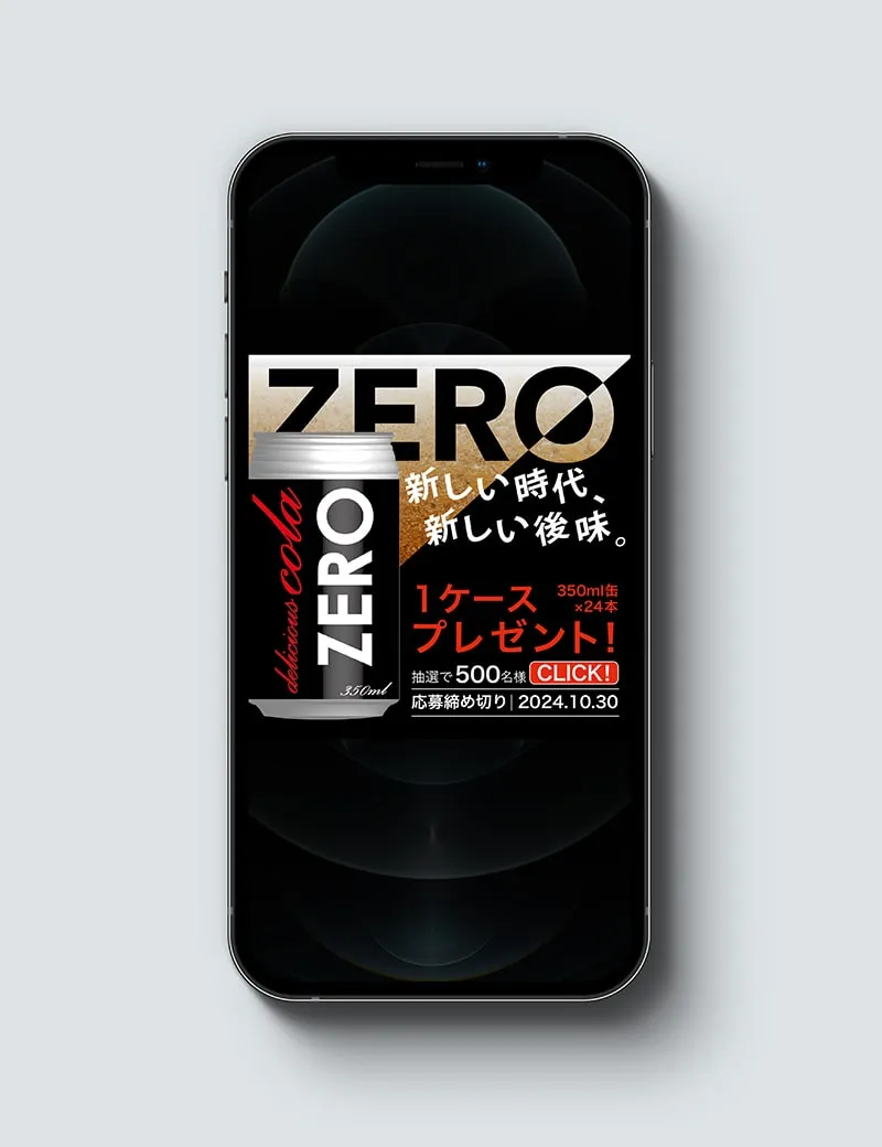cola ZERO